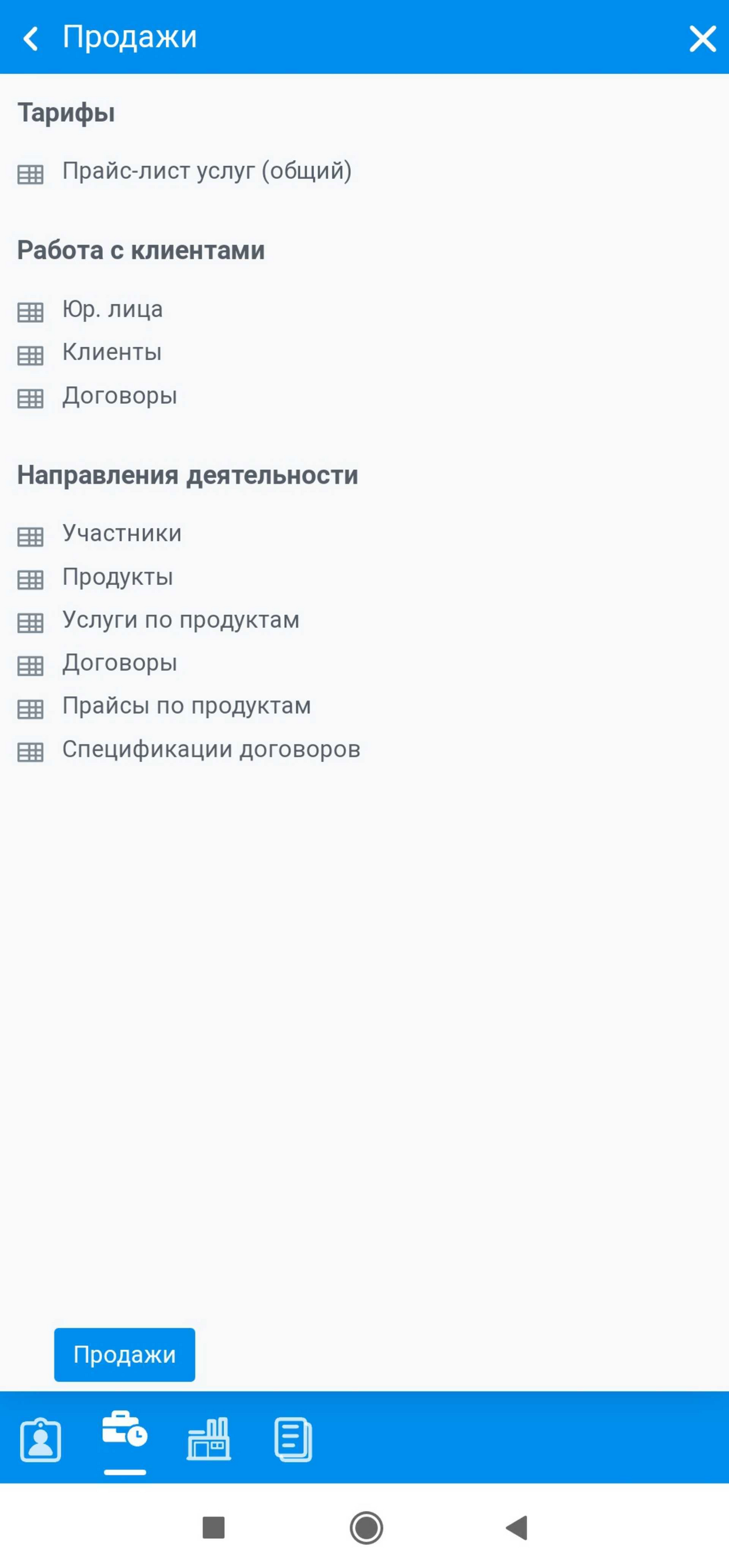 5. Мобильная версия.png