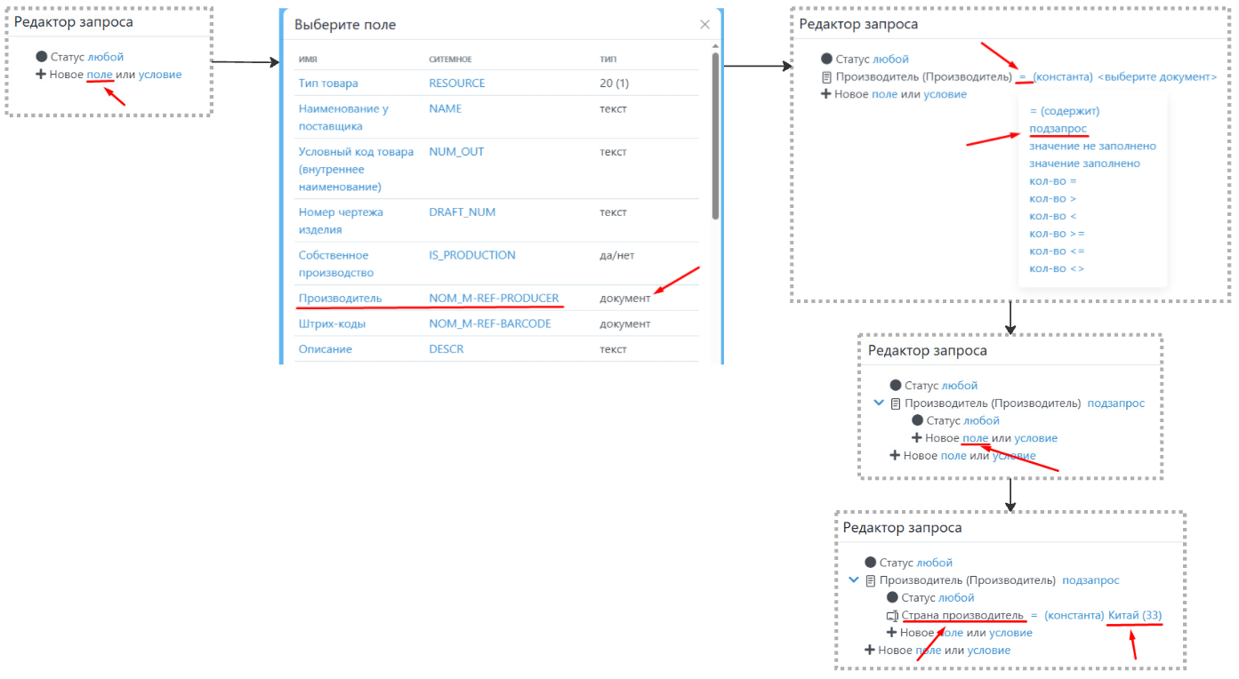 Критерии фильтра 4.png