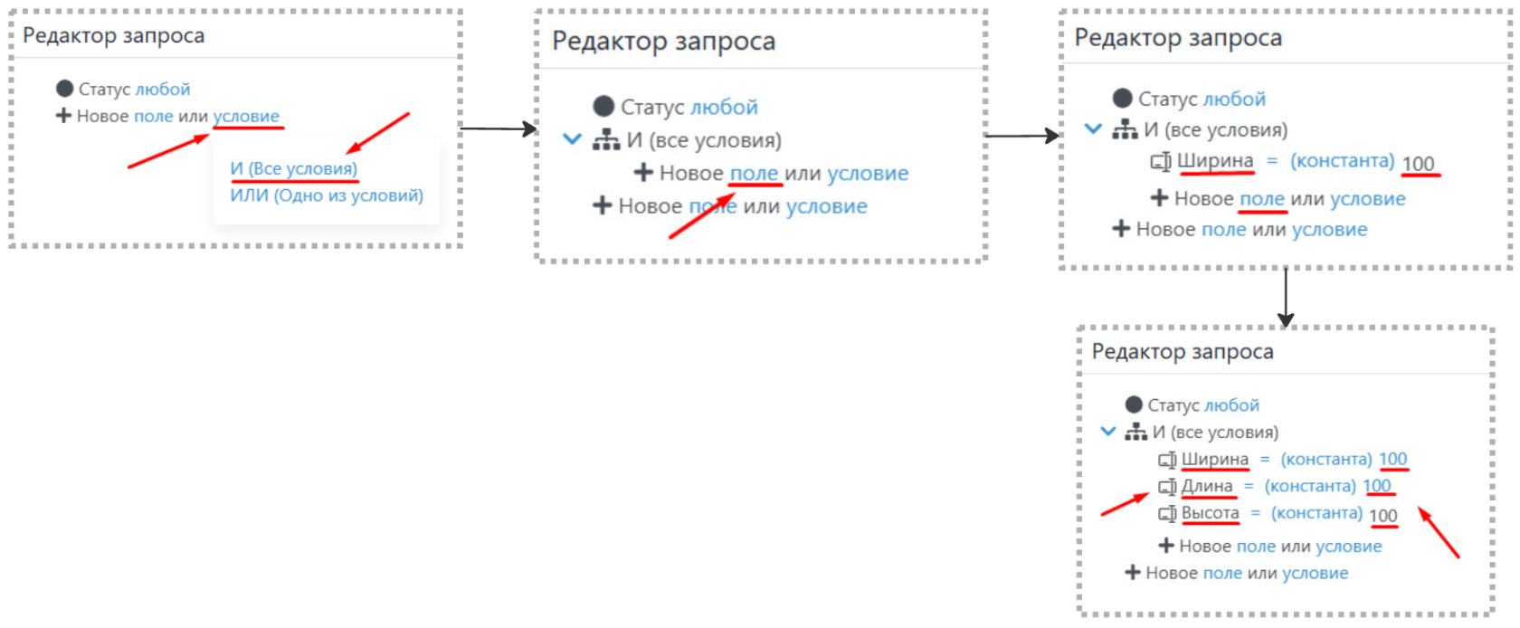 Критерии фильтра 5.png