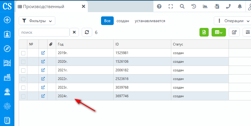 Рабочий стол - добавить пр календарь 2.png